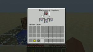 Как сделать зелье вреда.How to make a potion harm.[Minecraft]