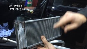 Радиатор печки салона на Рендж Ровер СПОРТ -  замена, причины и симптомы