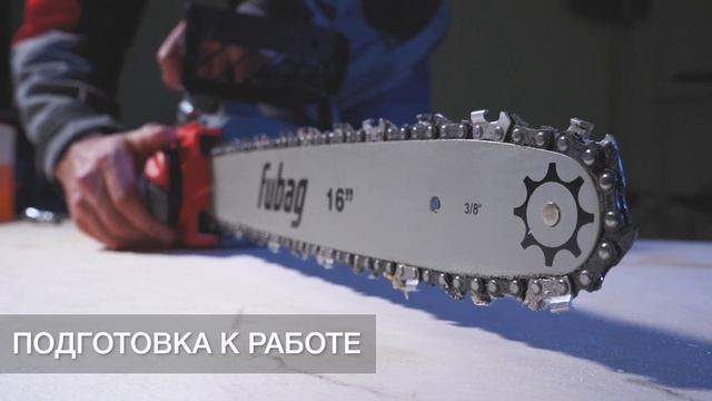 Как выбрать цепную пилу. Бензиновая, электрическая или аккумуляторная пила – какую выбрать.