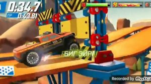 Описание игры Race Off)хот вилс)