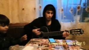ПЕСНЯ НА ГИТАРЕ  МАМА от Лёши Цыгана