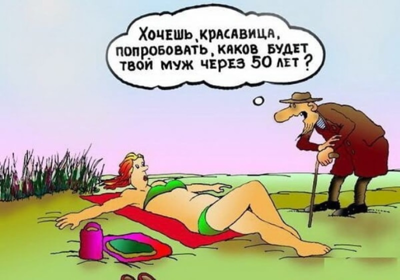 Как мужик свою жену выбирал )))