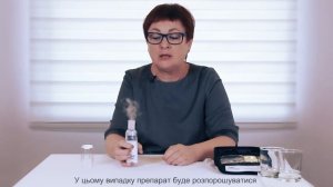 Инструкция по применению небулайзера OMRON micro AIR!