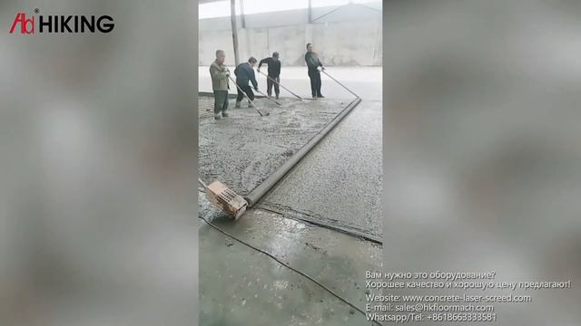 виброрейка | заглаживающая машина