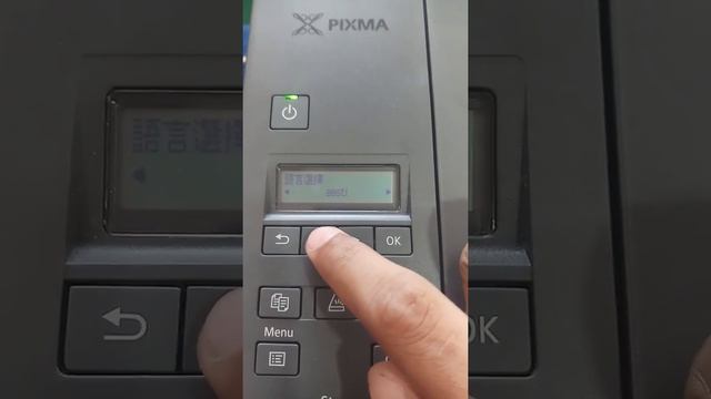 Canon Pixma G2020 G3020 Changing Language