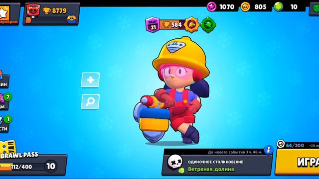 играем в две игры первый ролик смотреть онлайн