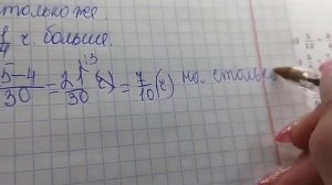 математика 5 класс номер 5 452 ЗАДАЧА