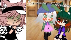 [ Реакция на жену спрингтрапа😭🍶] - Кринж с Сашей🙂👍