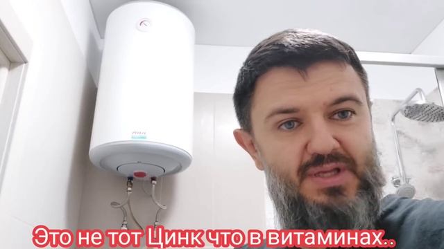 Цинковое Отравление.