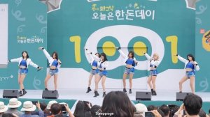 [직캠/FANCAM] 161001 AOA ( ACE OF ANGELS ) 사뿐사뿐 (Like a Cat) @ 한돈데이 By Sleeppage