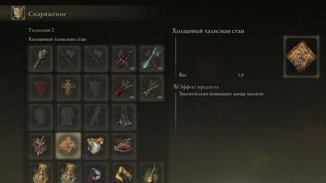 АоЕ шный Билд Радагона в Elden Ring смотреть онлайн