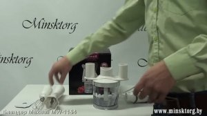 Блендер погружной MAXWELL MW 1154