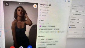 Новый тиндер - вк знакомства. Купил премиум