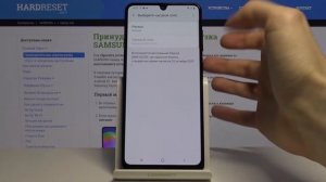 Как поменять часовой пояс на телефоне Samsung Galaxy A31 — Настройки даты и времени