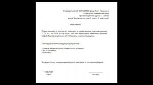 Как не платить за коммуналку, если временно не жить в квартире?