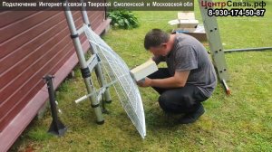 4G Интернет на дачу Билайн 50 Мбит