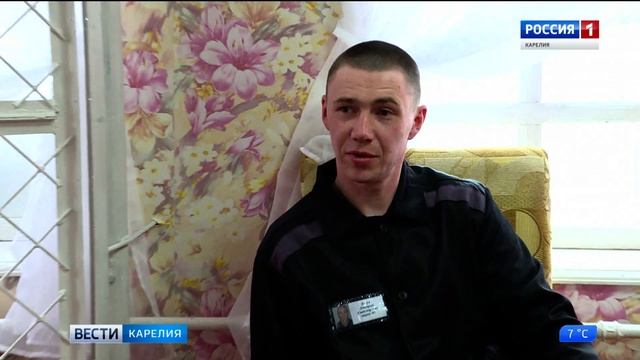 Кто отвечает за социальную адаптацию заключенных смотреть онлайн