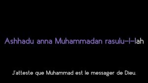 Adhan - L''appel à la prière (KARAOKE)