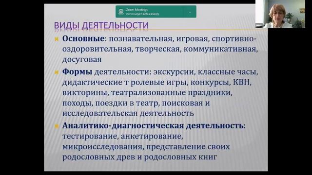 III ОКРУЖНЫЕ РОДОСЛОВНЫЕ ЧТЕНИЯ «ПАМЯТЬ БУДУЩИХ ПОКОЛЕНИЙ» (11.11.2020).mp4 смотреть онлайн