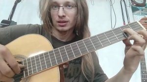 Уроки гитары. Сид и Нэнси - Люмен 2 часть (разбор).