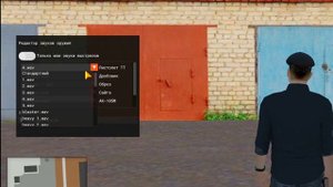 САМАЯ ЛУЧШАЯ СБОРКА ПОЛИЦИИ | СЛАБЫХ ПК +965 FPS | ППС - ДПС - ФСБ | AMAZING RP В GTA CRMP | ЛИАР