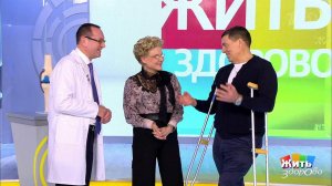 Жить здорово! Выпуск от 03.12.2019