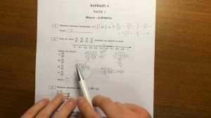 Модуль Алгебра ОГЭ математика (2382-2389)