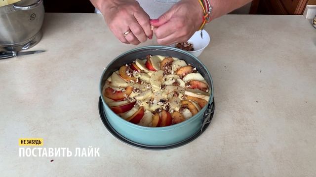 БОМБИЧЕСКАЯ ШАРЛОТКА с нектаринами и яблоками   / #всеполучится,