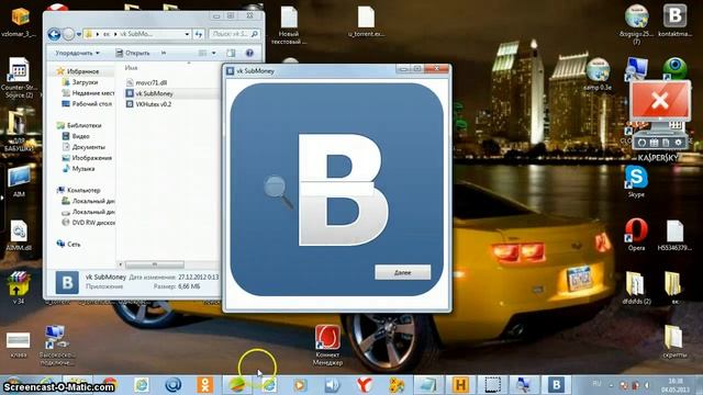 голоса вк 2013 смотреть онлайн