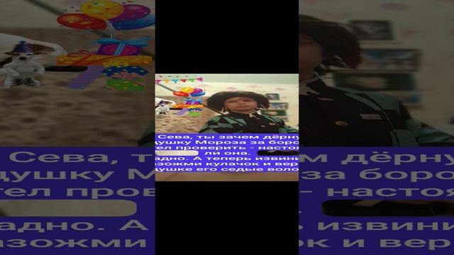 Анекдотик 5 смотреть онлайн