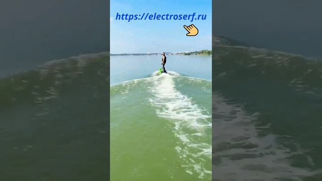 Крутой электросерф от https://electroserf.ru#electrocraft #jetboard #rushwave #Surfing #surfboard