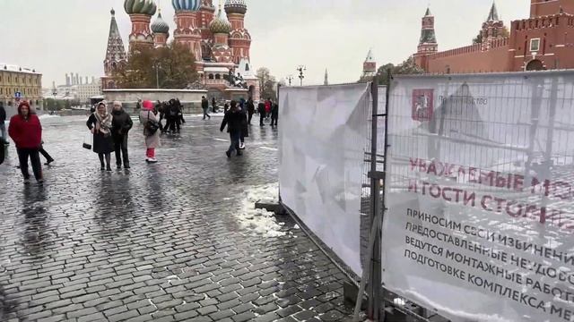 105-Я ГОДОВЩИНА ВЛКСМ В МОСКВЕ