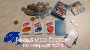 1000173372 Игра настольная Десятое королевство Денежка Без сдачи 3565