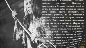 Закруткин  Матерь человеческая