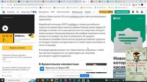 Вадим Шегалов Один из богатейших депутатов РФ и его спутник ушли за 3 дня
