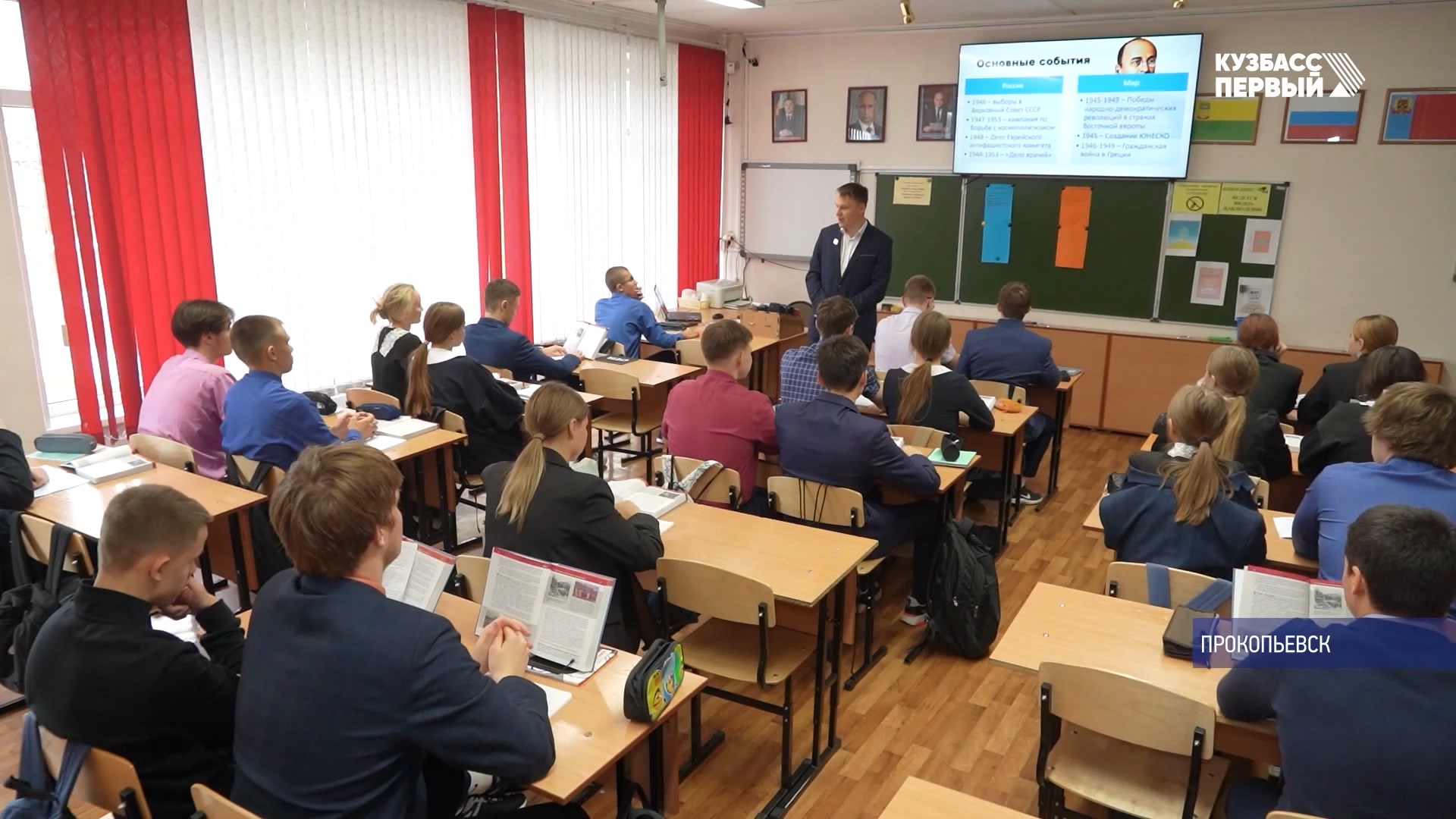 В Прокопьевске работают молодые, но достойные педагоги