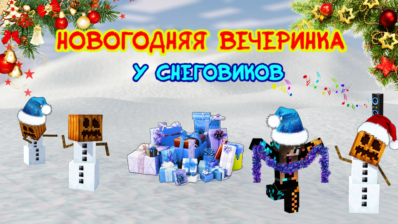 ☃️Нашла дом снеговиков в Майнкрафт | Minecraft Юля Май (12 серия) смотреть онлайн