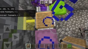 как получить секретные блоки в майнкрафт