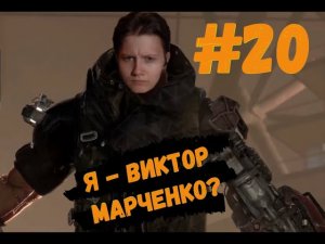 Deux Ex: Mankind Divided #20 ФИНАЛ!
