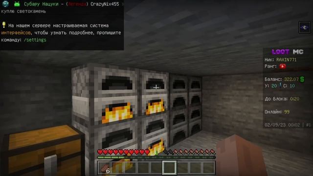 Лучшее Начало ВАЙПА с нуля - АНАРХИЯ LOOTMC | Minecraft PE 1.20 (1 часть)