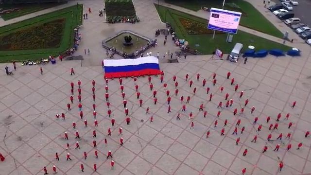 Акция на площади 30-летия Победы Белогорска в День Государственного флага Российской Федерации смотреть онлайн