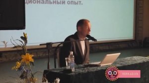 Привязанность в отношениях. Руслан Нарушевич