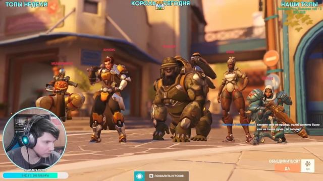 Overwatch 2 !  Овервотч 2 СТАЛ БЕСПЛАТНЫМ!  Получил Новый Скин Кирико! Стрим Героев!