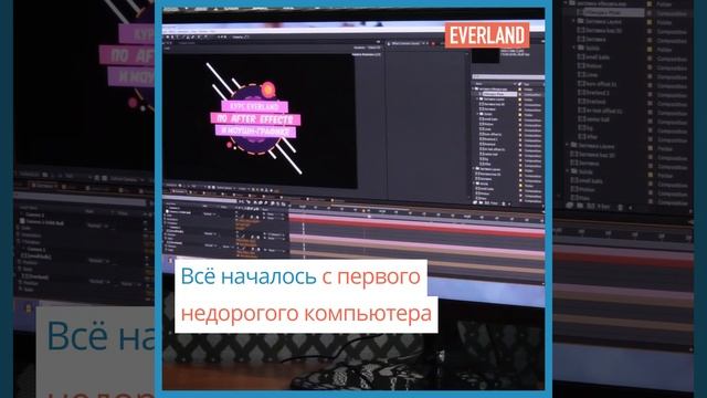 Роман Акинин: Хочешь изменить свою жизнь - не бойся смотреть онлайн