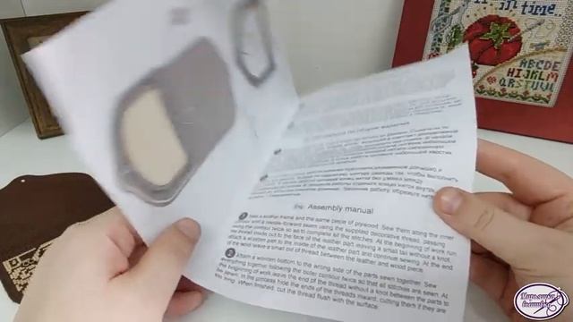 49. Вышивка по коже / Старт-финиш / Волшебная страна / Игольница / Футляр для ножниц. смотреть онлайн