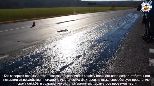 Новые технологии и материалы в дорожном строительстве и ремонте смотреть онлайн