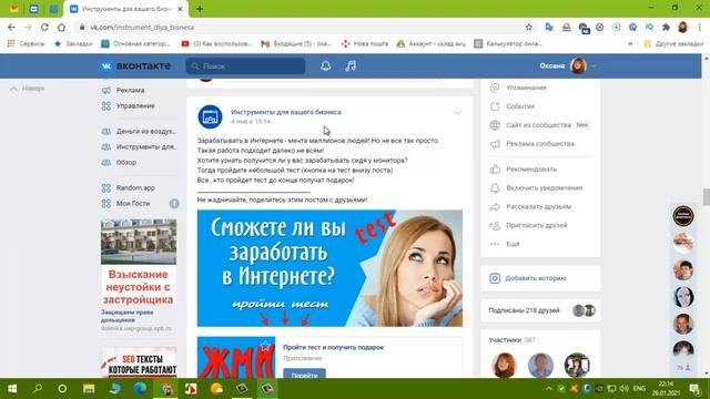 Игровой чат бот. Зачем он нужен смотреть онлайн