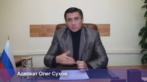 Договор дарения