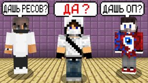 24 ЧАСА ГОВОРЮ ДА ЮТУБЕРАМ В МАЙНКРАФТ