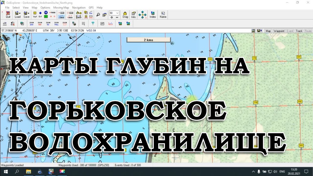 Горьковское водохранилище карта глубин